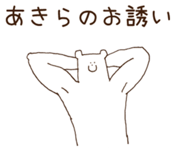 Stickers Akira Uses ! sticker #15849957