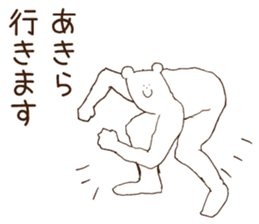 Stickers Akira Uses ! sticker #15849962