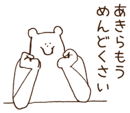 Stickers Akira Uses ! sticker #15849968