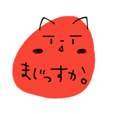 -Drops- sticker #15849979