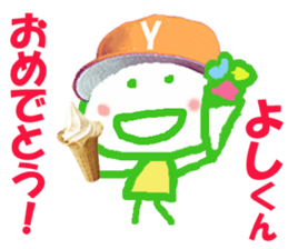 Sticker of Yoshikun sticker #15850017