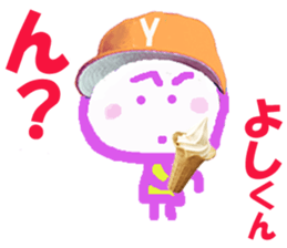 Sticker of Yoshikun sticker #15850021