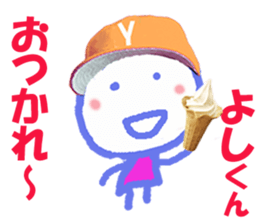Sticker of Yoshikun sticker #15850033