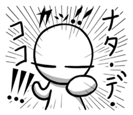 Maru's Sticker 6 sticker #15850058