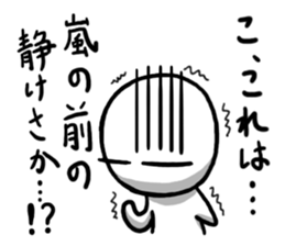 Maru's Sticker 6 sticker #15850060