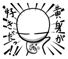 Maru's Sticker 6 sticker #15850061