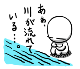 Maru's Sticker 6 sticker #15850064