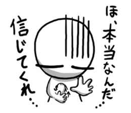 Maru's Sticker 6 sticker #15850066