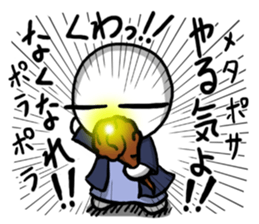 Maru's Sticker 6 sticker #15850070