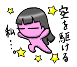 Maru's Sticker 6 sticker #15850071