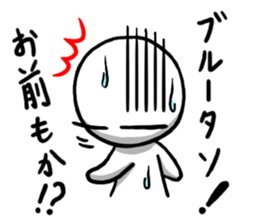 Maru's Sticker 6 sticker #15850078