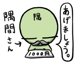 Maru's Sticker 6 sticker #15850087