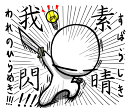 Maru's Sticker 6 sticker #15850088