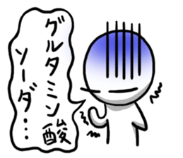 Maru's Sticker 6 sticker #15850089