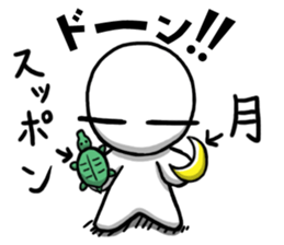 Maru's Sticker 6 sticker #15850092