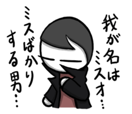 Maru's Sticker 6 sticker #15850093