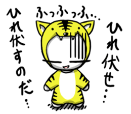 Maru's Sticker 6 sticker #15850094