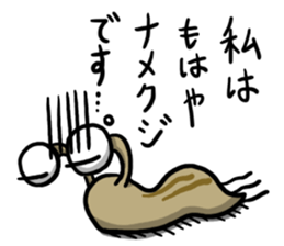 Maru's Sticker 6 sticker #15850095