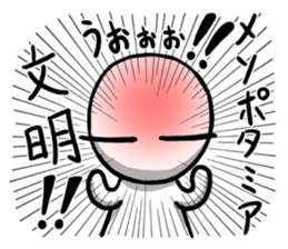 Maru's Sticker 6 sticker #15850096