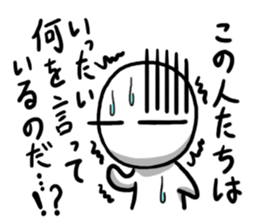 Maru's Sticker 6 sticker #15850097