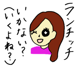 Weekday of office worker sticker #15850112