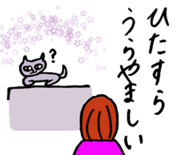 Weekday of office worker sticker #15850113