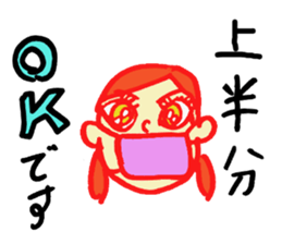 Weekday of office worker sticker #15850120