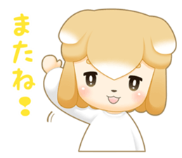 Shiba Inu Girl ! sticker #15850244