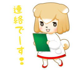 Shiba Inu Girl ! sticker #15850269