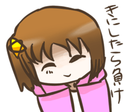 ichimi stamp sticker #15850219