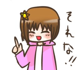 ichimi stamp sticker #15850231