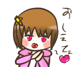 ichimi stamp sticker #15850241