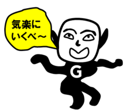 gojabei sticker #15850282