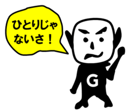 gojabei sticker #15850284