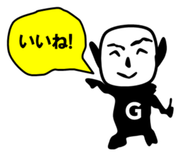 gojabei sticker #15850285