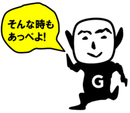 gojabei sticker #15850286