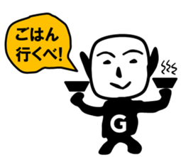 gojabei sticker #15850287