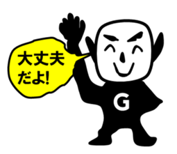 gojabei sticker #15850288