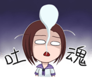 A Vulgar Boy & A Pretty Girl (TW ver.) sticker #15850338