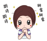 A Vulgar Boy & A Pretty Girl (TW ver.) sticker #15850339