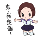 A Vulgar Boy & A Pretty Girl (TW ver.) sticker #15850342