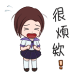 A Vulgar Boy & A Pretty Girl (TW ver.) sticker #15850345