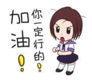 A Vulgar Boy & A Pretty Girl (TW ver.) sticker #15850346