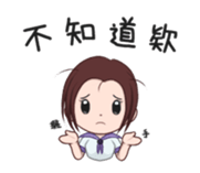 A Vulgar Boy & A Pretty Girl (TW ver.) sticker #15850349