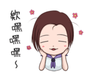 A Vulgar Boy & A Pretty Girl (TW ver.) sticker #15850350