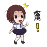 A Vulgar Boy & A Pretty Girl (TW ver.) sticker #15850351