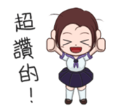 A Vulgar Boy & A Pretty Girl (TW ver.) sticker #15850352