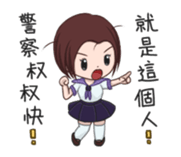 A Vulgar Boy & A Pretty Girl (TW ver.) sticker #15850354