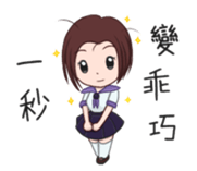 A Vulgar Boy & A Pretty Girl (TW ver.) sticker #15850355