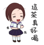 A Vulgar Boy & A Pretty Girl (TW ver.) sticker #15850357